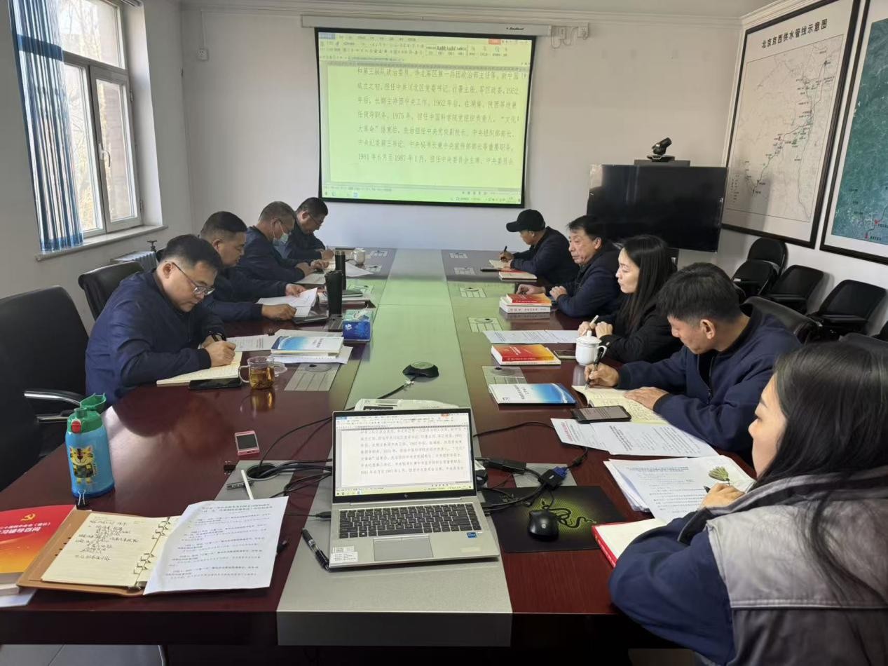 京源公司党总支召开学习贯彻习近平总书记关于国有企业鼎新发展和党的建设的重要论说专题教育念书班暨党总支理论学习中心组学习（扩大）会
